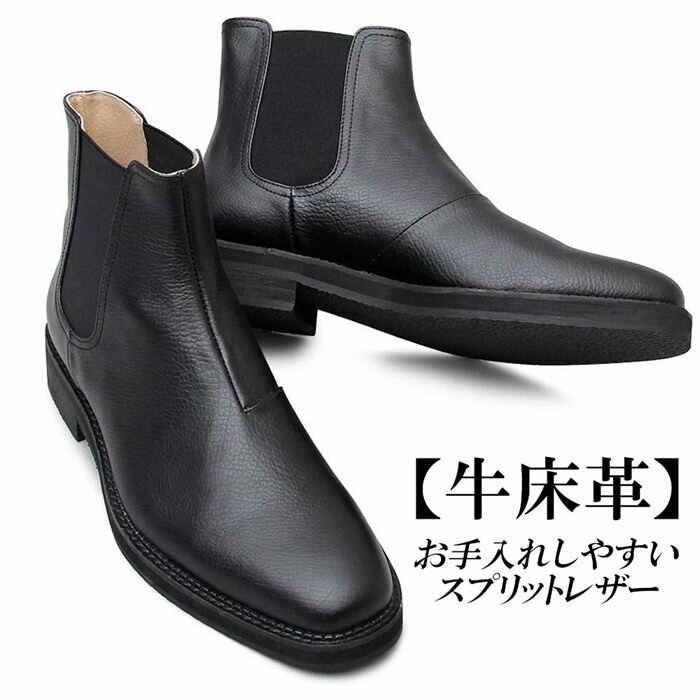 楽天市場】クロコダイル(サイドゴア|ブーツ):メンズ靴<靴の通販 楽天市場】クロコダイル(サイドゴア|ブーツ):メンズ靴<靴の通販