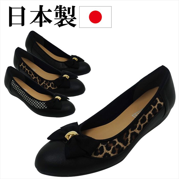 日本製 パンプス ローヒール アーモンドトゥ フラットパンプス フラットシューズ レディース パンプス バレエシューズ 走れるパンプス リボン ヒョウ 千鳥