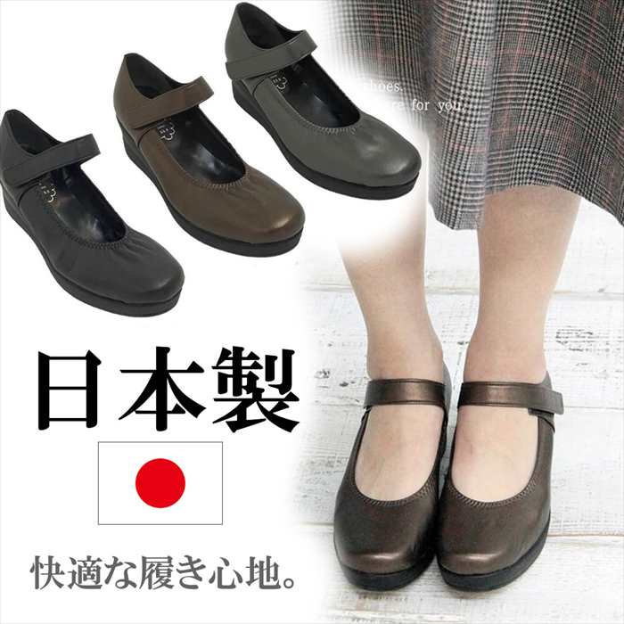 楽天市場】コンフォートパンプス ストラップの通販 楽天市場】コンフォートパンプス ストラップの通販