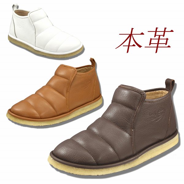 本革 革 ショートブーツ レディース レザー ブーツ ショート ローヒール フラット レザーショートブーツ ブラウン ホワイト 白 カジュアル