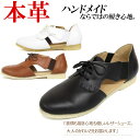 本革 カジュアルシューズ レディース マニッシュシューズ 革 フラットシューズ レースアップシューズ ゴム レザーシューズ 大きいサイズ 黒 白 ブラウン