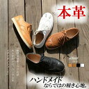 本革 カジュアルシューズ レディース マニッシュシューズ ウイングチップ メダリオン 革 フラットシューズ レースアップシューズ 大きいサイズ 黒 白 ブラウン