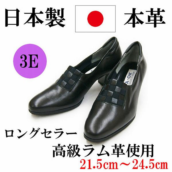 楽天市場】ラム革(パンプス|レディース靴):靴の通販 楽天市場】ラム革(パンプス|レディース靴):靴の通販