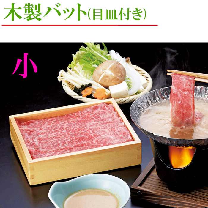 樂天商城 - 木製 バット ミニバット 目皿 小 小さいサイズ ざる 四角 盛りつけ 器 食器 おしゃれ キッチングッズ 調理道具 料理道具 家庭用 業務用