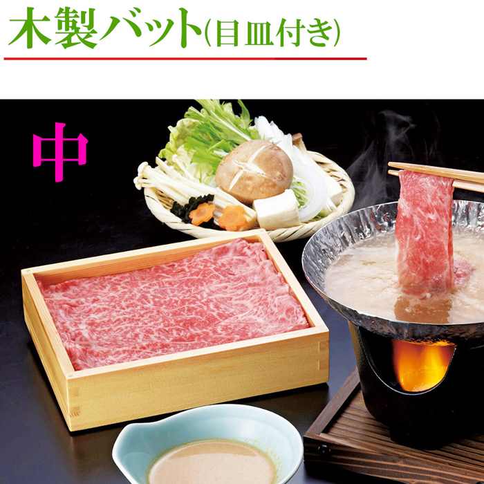 木製 バット ミニバット 目皿 中 ざる 四角 盛りつけ 器 食器 おしゃれ キッチングッズ 調理道具 料理道具 家庭用 業務用