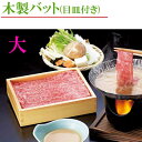 木製 バット ミニバット 目皿 大 大きいサイズ ざる 四角 盛りつけ 器 食器 おしゃれ キッチングッズ 調理道具 料理道具 家庭用 業務用