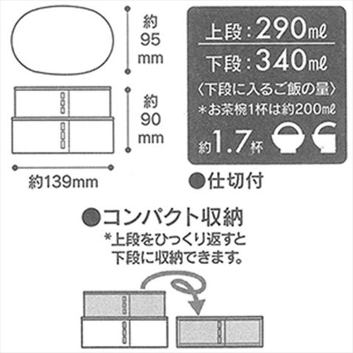 曲げわっぱ お弁当箱 リサ ラーソン マイキー 弁当箱 2段 キャラ弁 ピクニック ランチボックス 木製 ギフト プレゼント 贈りもの 誕生日 内祝い