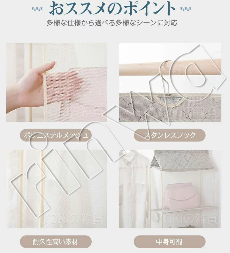 【2点セット】 吊り下げ式 バッグ収納 ハンガー 不織布 2段 3段 4段 棚 無地 中身可視 バッグ収納ホルダー カバン収納 フック付き クローゼット ラック 壁掛け/防塵/整理整頓/お片付け プレゼント ギフト 祝い 3