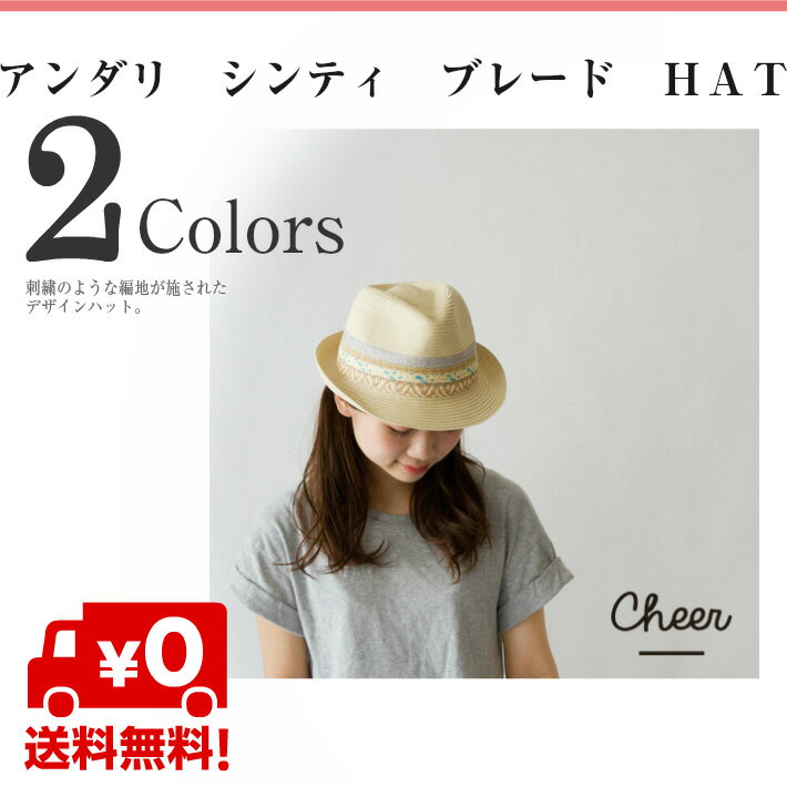 樂天商城 - アンダリシンティブレード　HAT　2カラー　ハット　帽子
