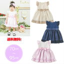 ティノティノ ベビー服 Tino Tino*ティノティノ*フリル袖リボン付きワンピースドレス　フォーマル70/80/90/95cm