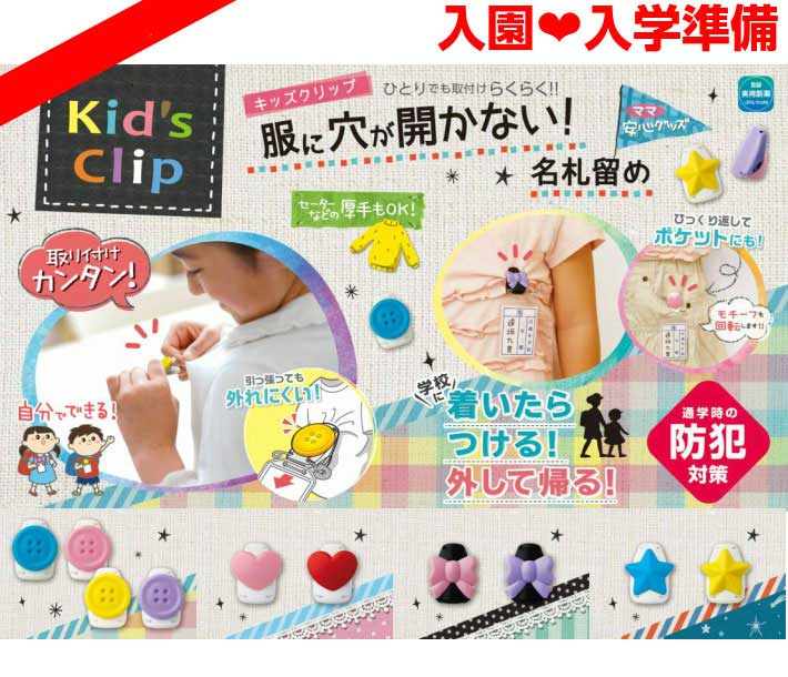 ڳŷѡSALEۡ660ߥݥå꾦ʡۡSONiCۡڥ˥åۥååס˷꤬ʤ̾αᡡڻҶʡۡ̾ۡ´Ƚˡۡؽˡ ...