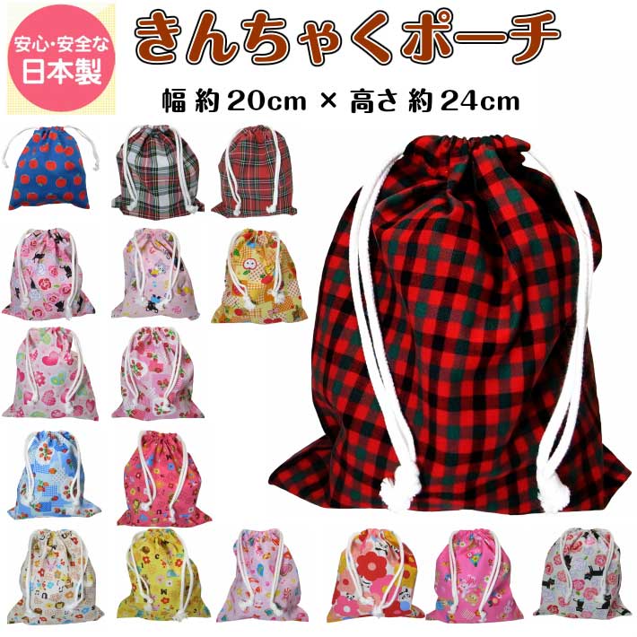楽天市場】サンキインターネット店（巾着袋｜バッグ・ランドセル