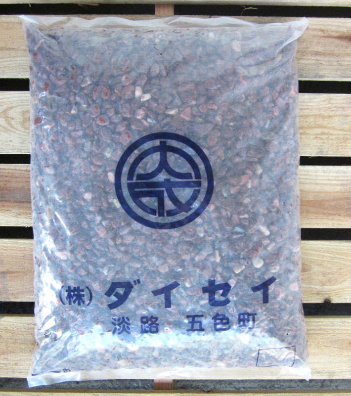 【スーパーセールSALE】【15%OFF】【送料無料サービス】赤玉砂利(赤砂利)20kg袋4サイズ(6~20mm)赤玉砂利/玉砂利/赤砂利/砂利/ガーデニング/庭/砂利