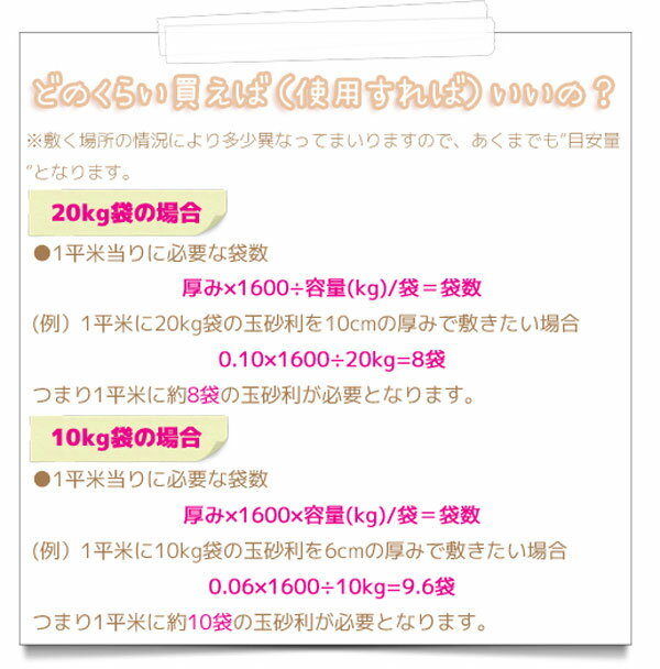 【スーパーセールSALE】【15%OFF】【送料無料サービス】赤玉砂利(赤砂利)20kg袋4サイズ(6~20mm)赤玉砂利/玉砂利/赤砂利/砂利/ガーデニング/庭/砂利