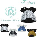 Dolly Ribbon ドーリーリボン 重ね着風 キャミソール Aライン半袖Tシャツ チュニック 110/120/130cm