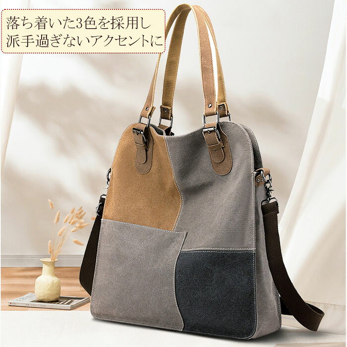 【10%OFFクーポン×マラソン限定】ショルダーバッグ レディース ブランド 斜めがけバッグ 軽い 人気 通勤バッグ キャンバス 人気 大人 大きめ 大容量 持ち手 カジュアル 帆布 布バッグ ファスナー付き 通勤 通学 梅雨 収納力 キャンバスbigトート rione-10000353 バッグ 財布 R.Bstyle サンプル画像3
