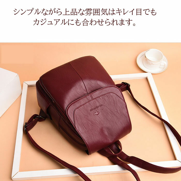 【18日★100円OFFクーポン】リュックサック リュック レディース おしゃれ バックパ...