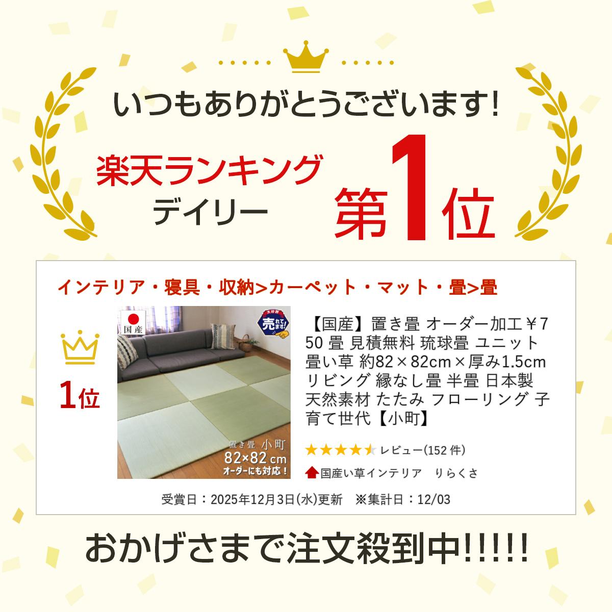 �ڹ񻺡��֤��� ���������ù���750 �� ����̵�� ΰ��� ��˥åȾ� ���� ��82��82cm�߸���1.5cm ��ӥ� ��ʤ��� Ⱦ�� ������ ŷ���Ǻ� ������ �ե������ �Ұ������ھ�Į��