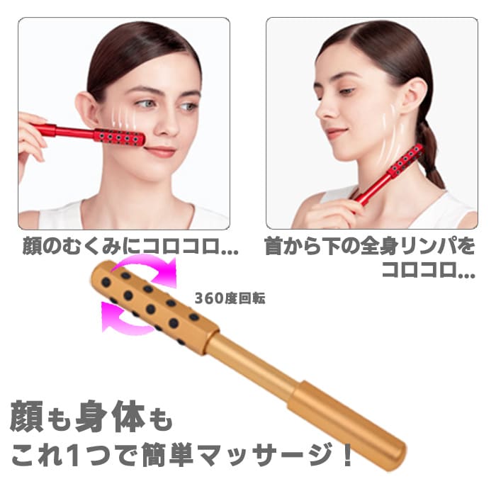 ゲルマニウムローラー 24粒 美顔ローラー ゲルマローラー 小顔 マッサージ 美顔 美...
