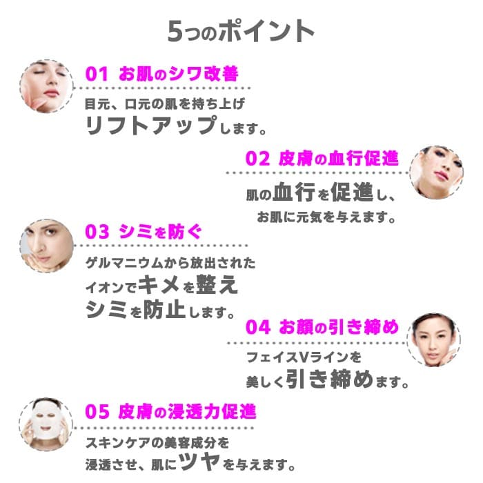 ゲルマニウムローラー 24粒 美顔ローラー ゲルマローラー 小顔 マッサージ 美顔 美...
