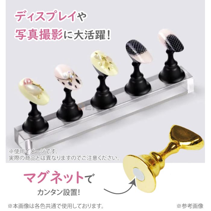 RISA accessory shop 楽天市場店のネイルチップスタンド 5本 マグネット ネイルチップ台 チップスタンド ジェルネイル ディスプレイ ネイルサンプル ネイルアート ネイル練習 台座｜アングル2