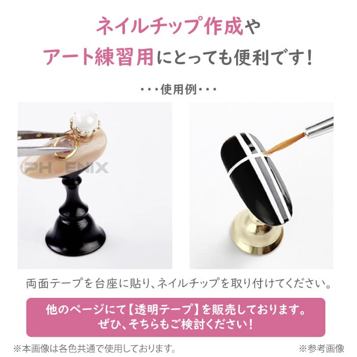 RISA accessory shop 楽天市場店のネイルチップスタンド 5本 マグネット ネイルチップ台 チップスタンド ジェルネイル ディスプレイ ネイルサンプル ネイルアート ネイル練習 台座｜アングル3