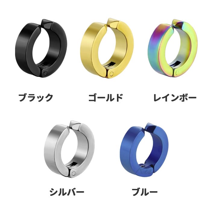 フェイクピアス ノンホールピアス 両耳 金属アレルギー 対応 サージカルステンレス メンズ レディース イヤーカフ イヤカフ シンプル リング フープ イヤリング 穴あけ不要 痛くない ワイド ピアス風 2個 risa-risa-10000233 RISA accessory shop 楽天市場店 サンプル画像2