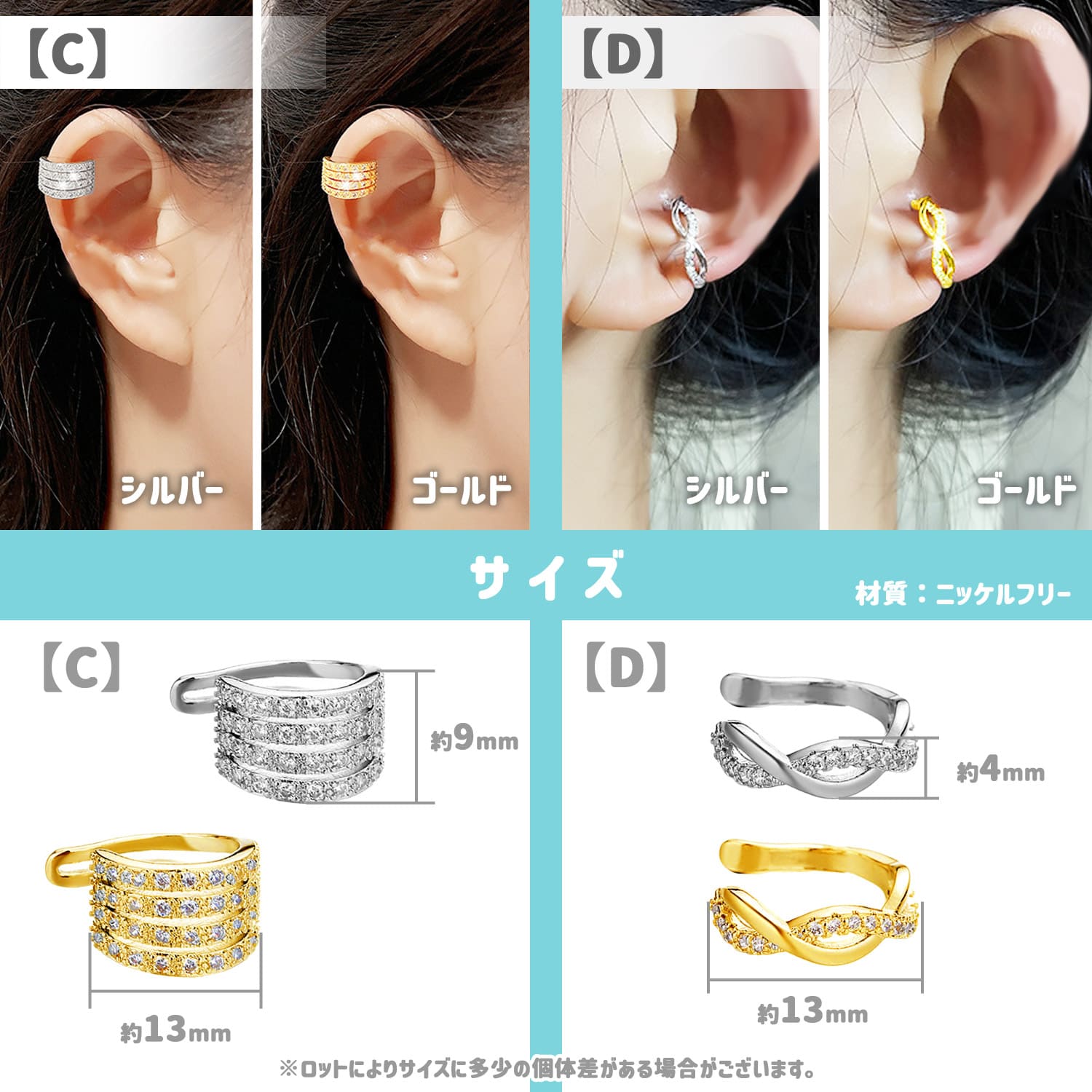 イヤーカフ イヤカフ イヤーカフス 14種 片耳 金属アレルギー 対応 ニッケルフリー いろいろ レディース メンズ イヤリング フェイクピアス 軟骨 チェーン ビジュー パール シルバー ゴールド 3