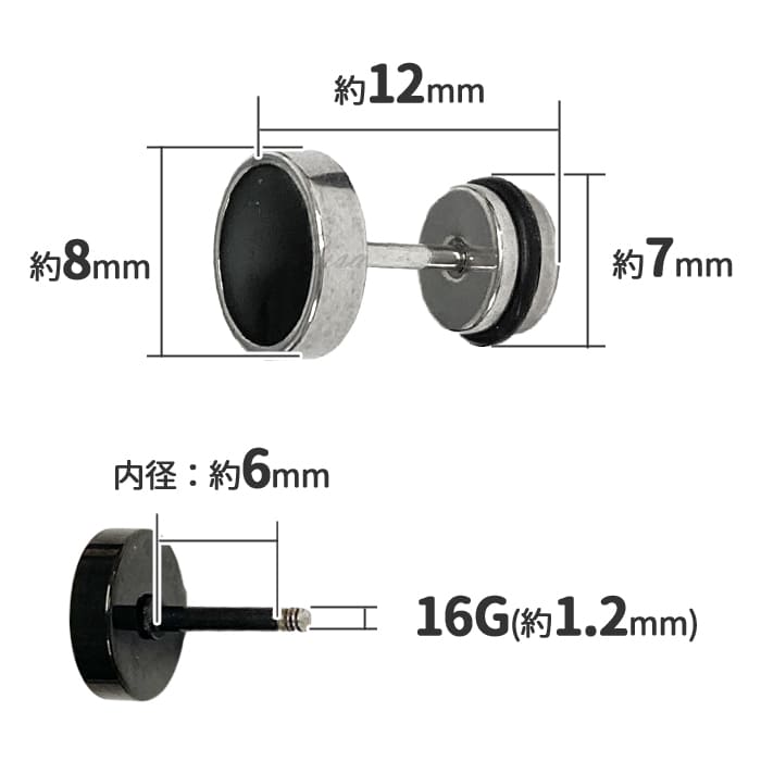 ボディピアス 軟骨ピアス 16G ダブルフェイス フラット 片耳 1.2mm 金属アレルギー 対応 サージカルステンレス メンズ レディース シンプル フェイクプラグ フェイクバーベル 3