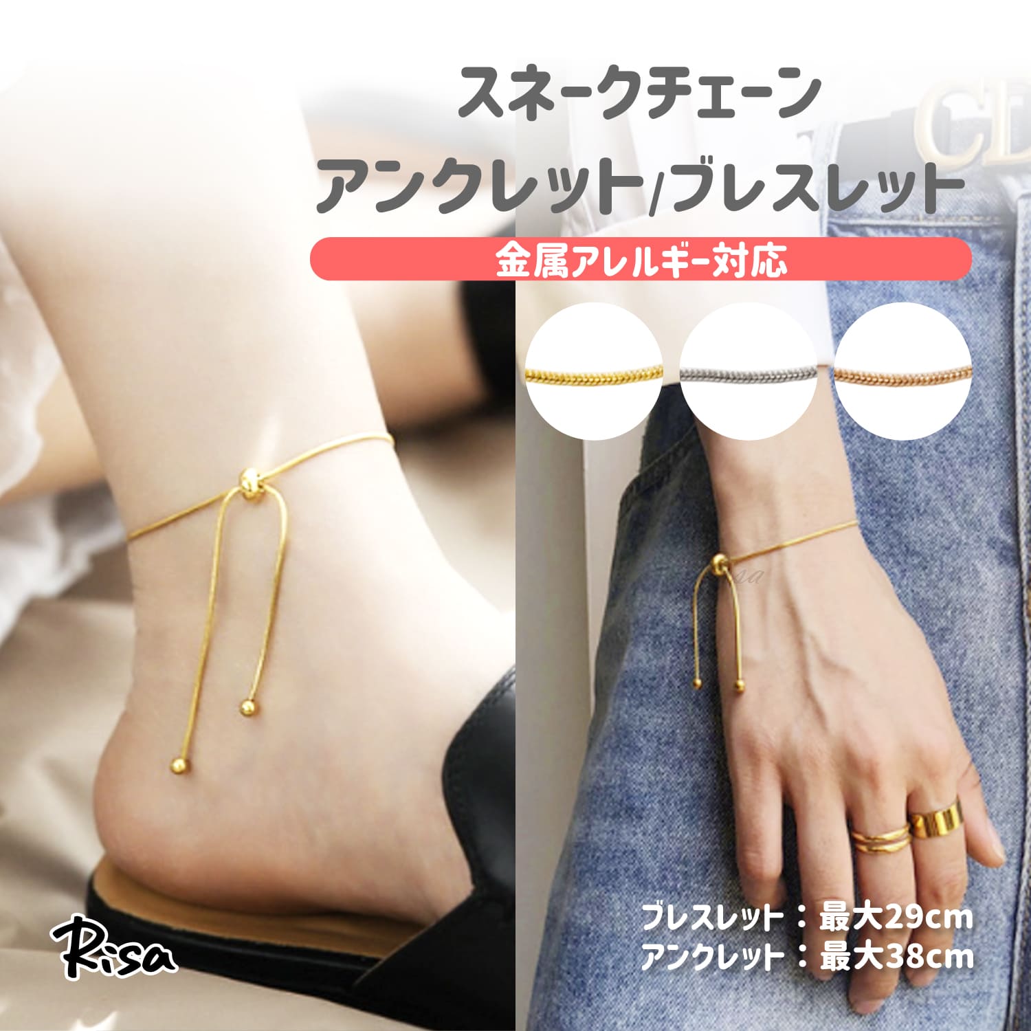 アンクレット つけっぱなし ブレスレット 金属アレルギー 対応 スネークチェーン ロープタイプ レディース メンズ ペア サージカルステンレス