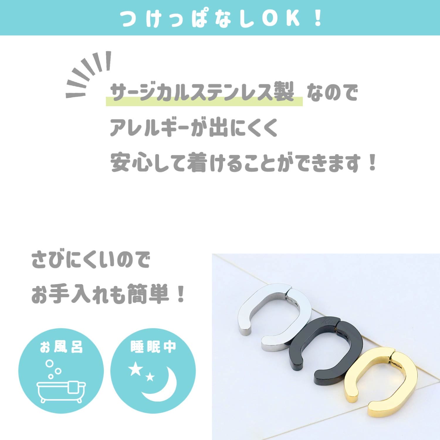 RISA accessory shop 楽天市場店のイヤーカフ フープ 3種 片耳 金属アレルギー 対応 三角 四角 丸 楕円 幾何学 トライアングル スクエア オーバル シンプル サージカルステンレス いろいろ 小さい メンズ レディース 人気 おしゃれ｜アングル2