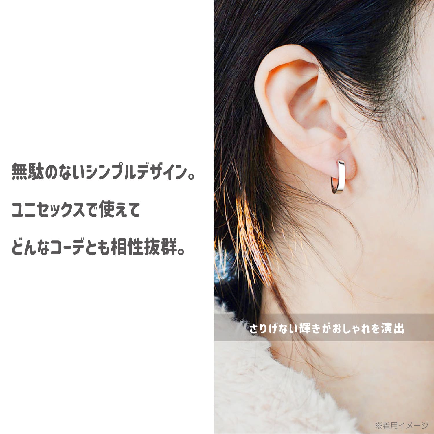 RISA accessory shop 楽天市場店のイヤーカフ フープ 3種 片耳 金属アレルギー 対応 三角 四角 丸 楕円 幾何学 トライアングル スクエア オーバル シンプル サージカルステンレス いろいろ 小さい メンズ レディース 人気 おしゃれ｜アングル3