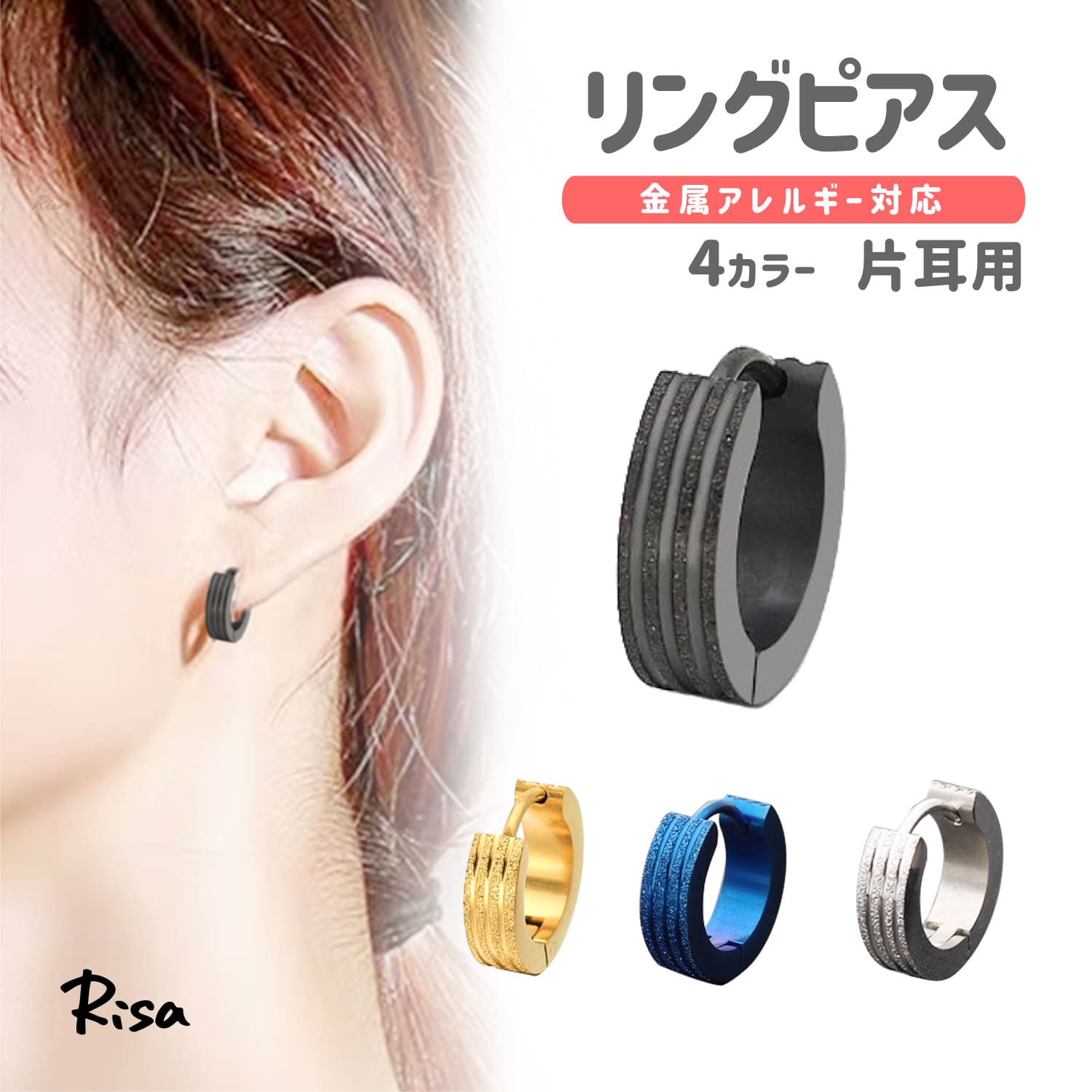 Rubellite - キュービックリング ピアス 片耳 金属アレルギー 対応 9mm ライン スクエア フープ リング メンズ レディース サージカルステンレス ボディピアス 軽い 人気 おしゃれ