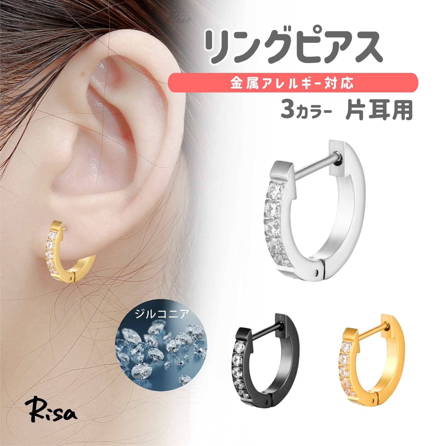 Rakuten - キュービックリング ピアス 片耳 金属アレルギー 対応 10mm CZダイヤ スクエア フープ リング メンズ レディース サージカルステンレス ボディピアス 軽い 人気 おしゃれ