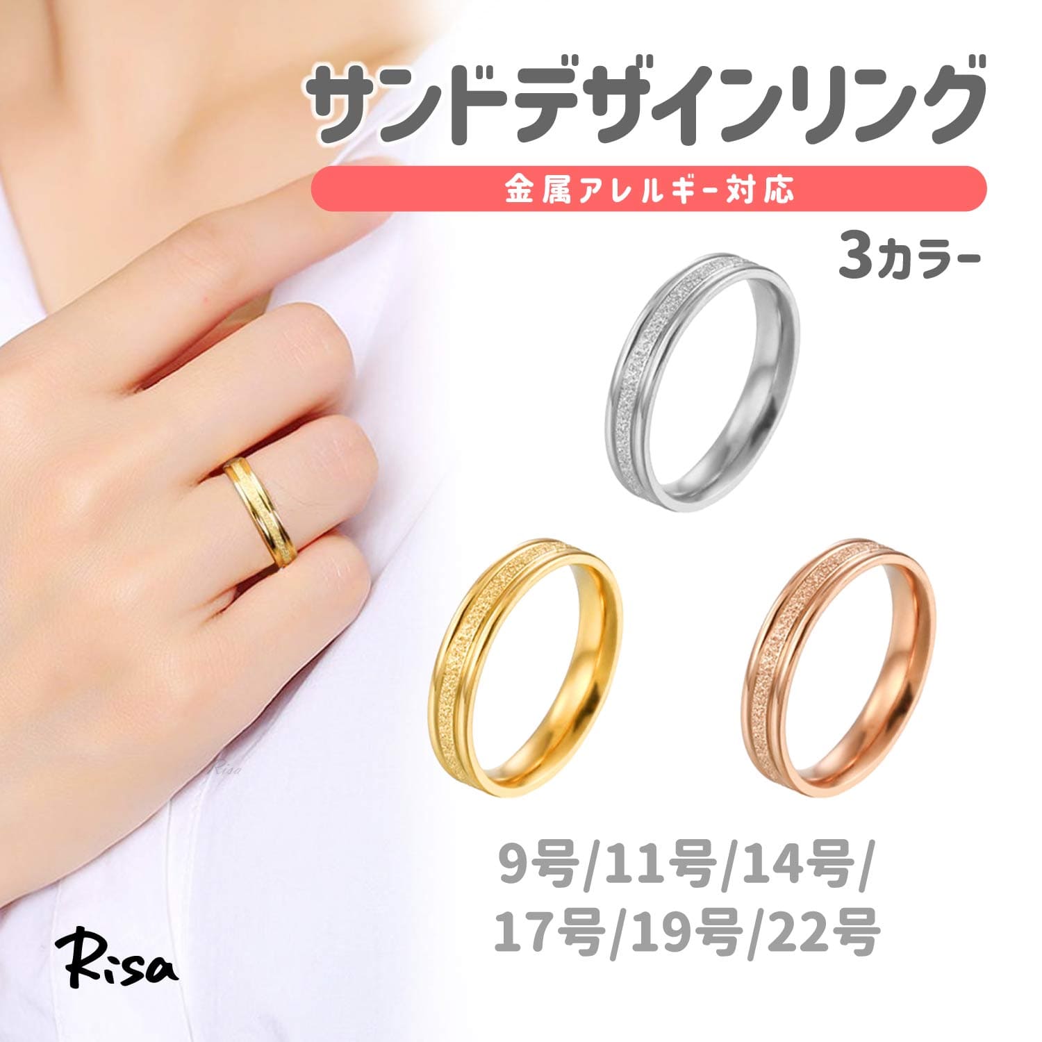 指輪 レディース おしゃれ アレルギー対応 選べる リング アクセサリー つけっぱなし 太め 太い サンドリング 砂目 グリッター キラキラ ラメ サージカルステンレス レディース 高見え 可愛い 人気 おしゃれ デザイン