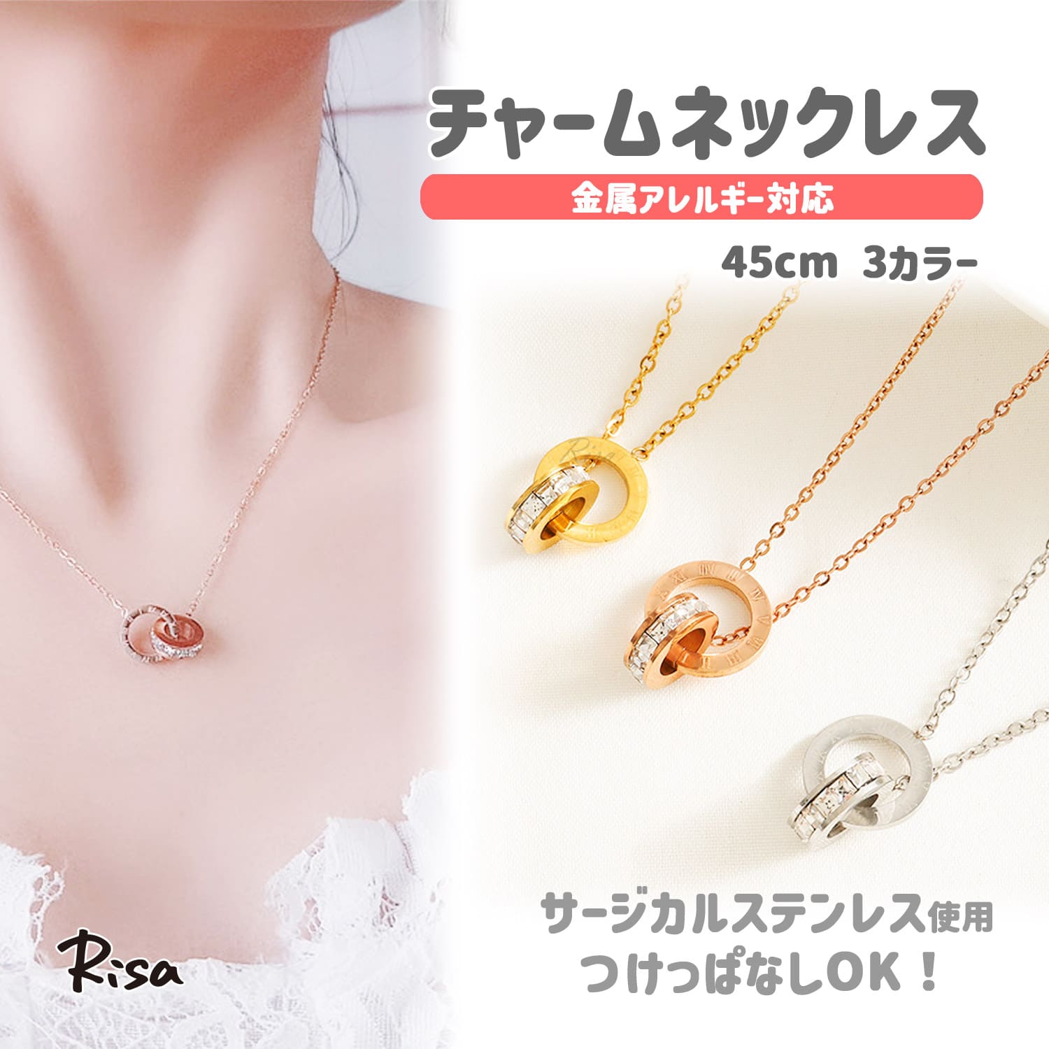 ネックレス ローマ数字 金属アレルギー 対応 チェーン 45cm カジュアル 細め シンプル レディース サージカルステンレス チャームネックレス