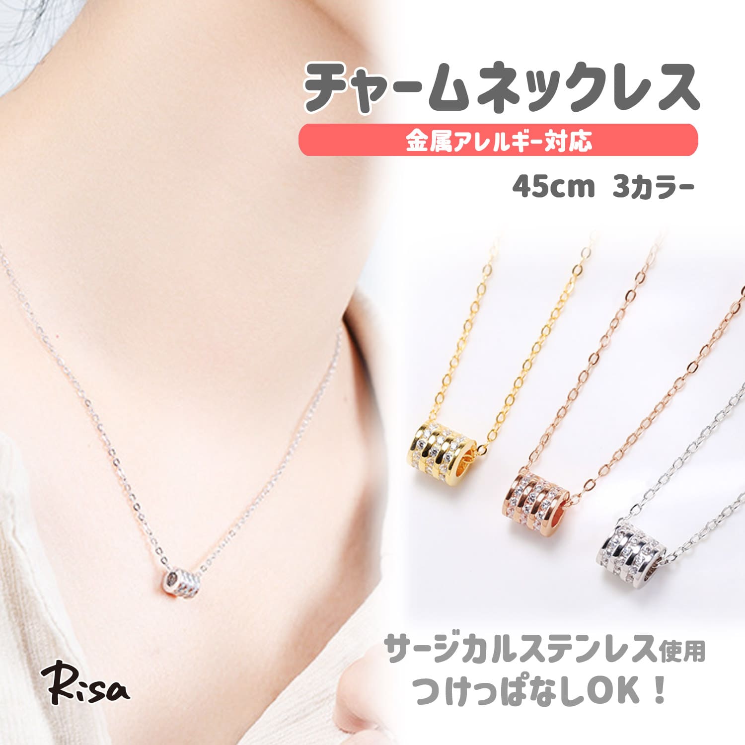 Rakuten - ネックレス フルエタニティ 45cm 金属アレルギー 対応 ペンダント チャームネックレス チェーン ペンダント 筒 サークル 輪 レディース サージカルステンレス 大人 上品
