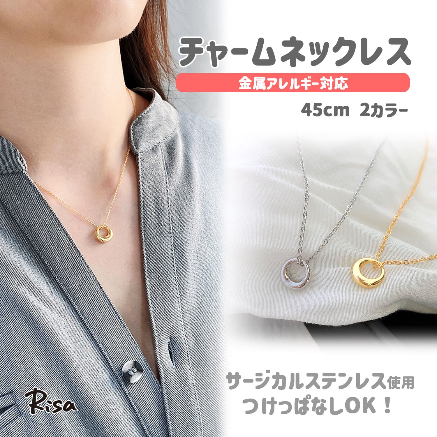 Heart - ネックレス ペンダント サークル 45cm 金属アレルギー 対応 リング フープ サークル 輪 月 円形 レディース サージカルステンレス 入学式 卒業式 シンプル