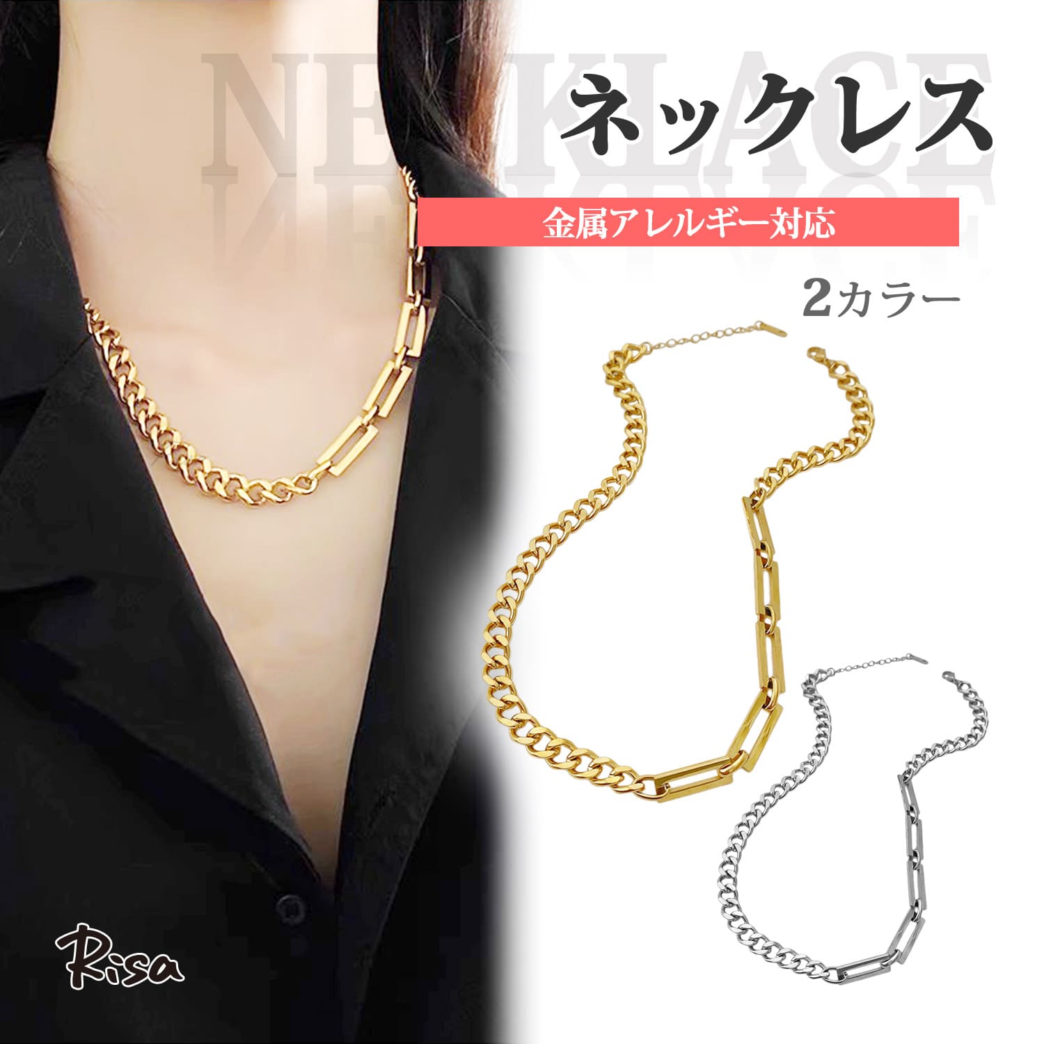 Other - ネックレス コンビ チェーン 金属アレルギー対応 喜平 アシンメトリー サージカルステンレス レディース メンズ シンプル 太め カジュアル