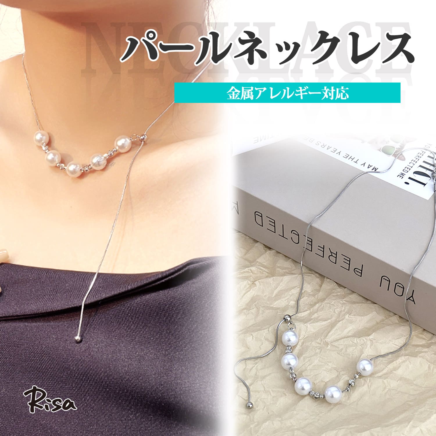 ネックレス チェーン 金属アレルギー対応 フェイクパール 大粒 ペンダント チョーカー ニッケルフリー レディース 長さ調整自由 可愛い