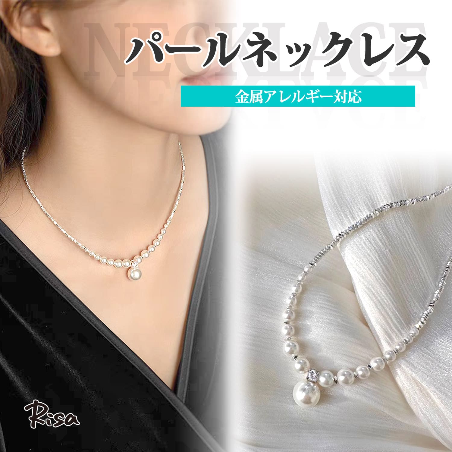 Rakuten - ネックレス フェイクパール 金属アレルギー対応 一粒ジュエル 大粒パール ニッケルフリー レディース エレガント 可愛い お洒落 綺麗