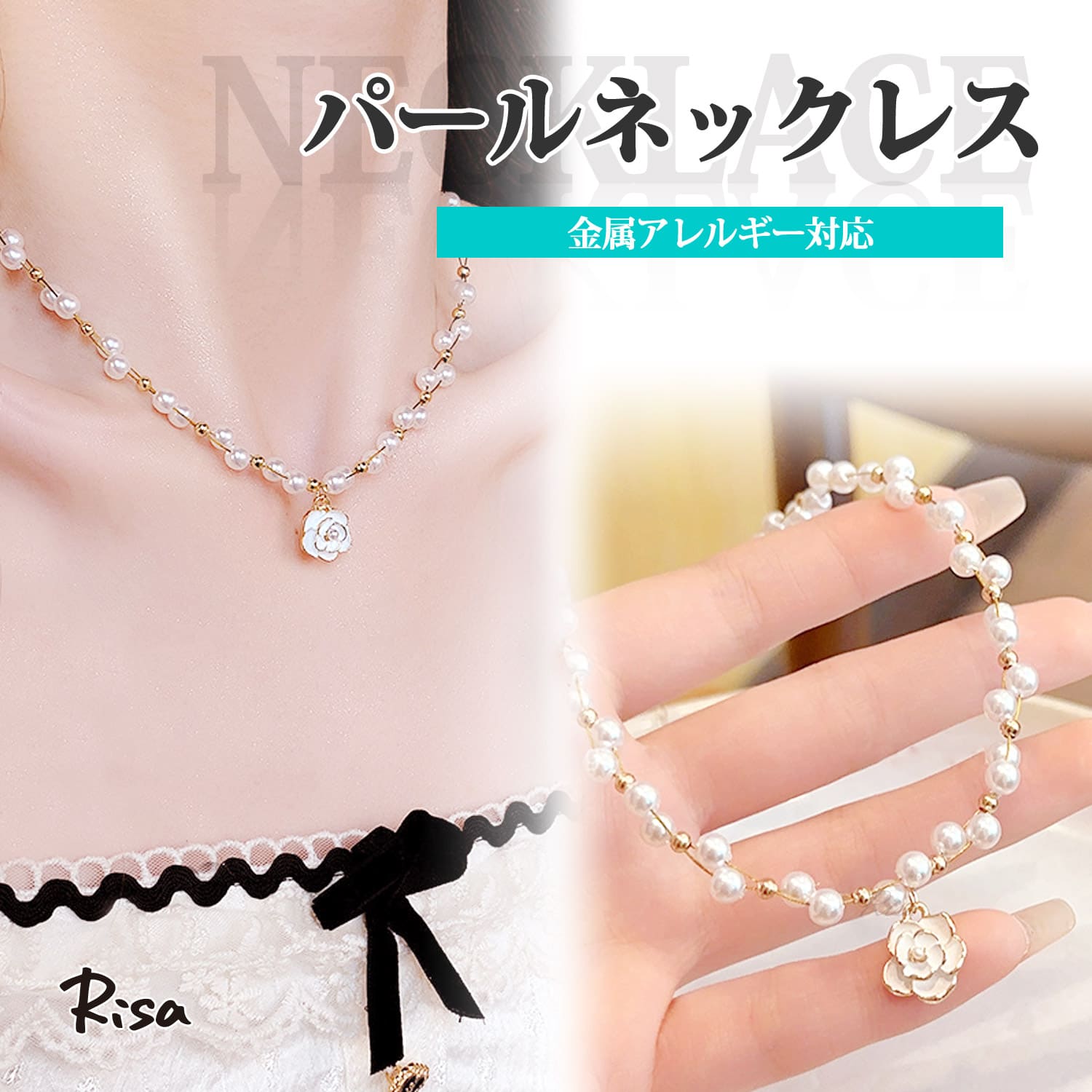 玫瑰榴石 - ネックレス 金属アレルギー対応 バラ 白 フェイクパール ペンダント チョーカー ニッケルフリー レディース 華奢 可愛い シンプル 綺麗