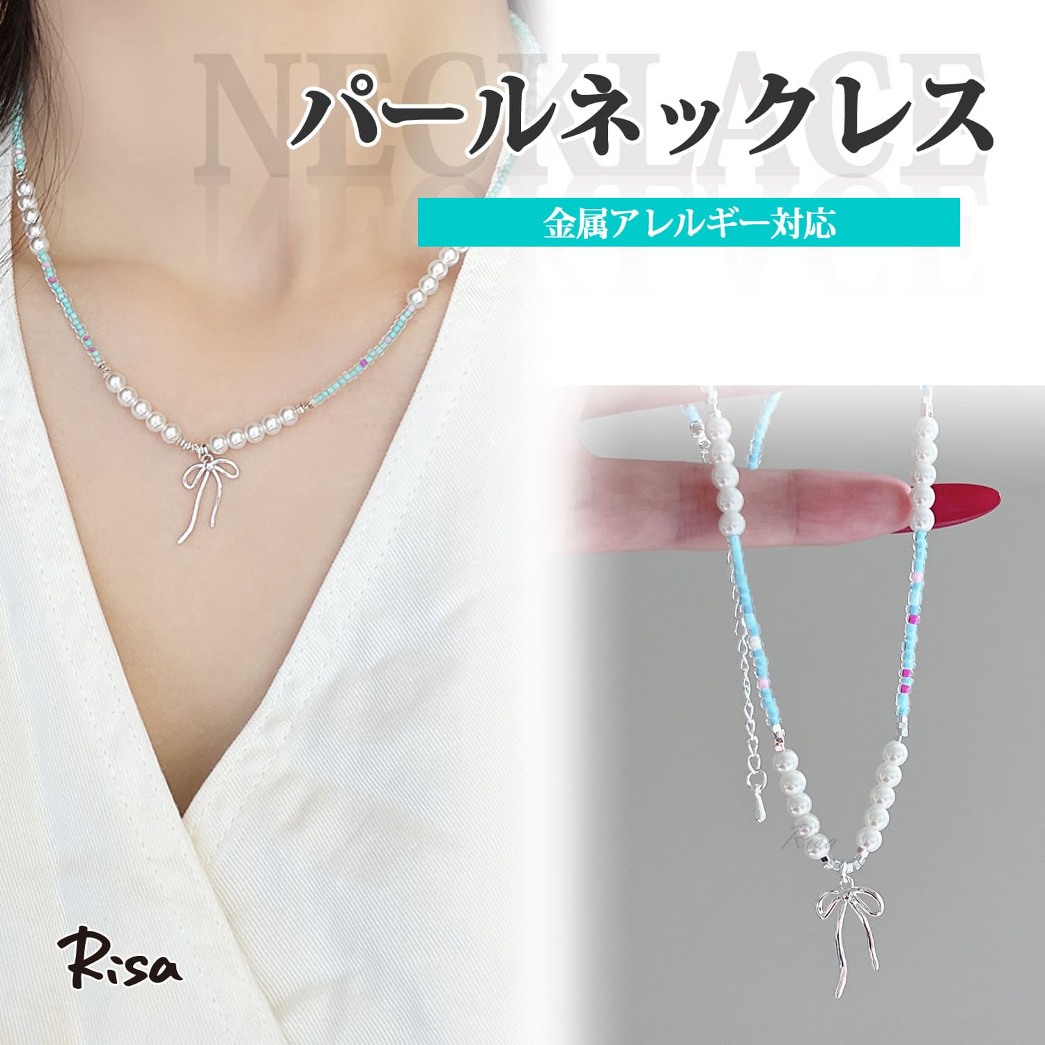 Rakuten - ネックレス 金属アレルギー対応 リボン ビーズネックレス フェイクパール ペンダント ニッケルフリー レディース ガーリー 可愛い 華奢