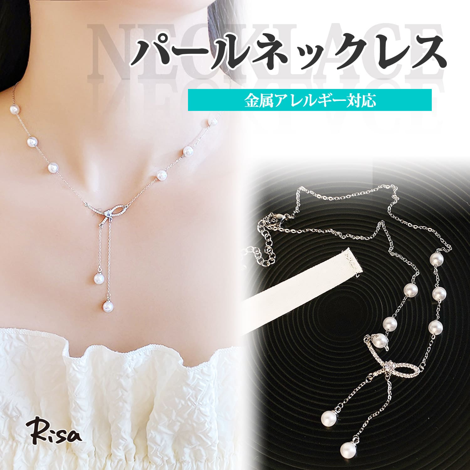 其它 - ネックレス チェーン 金属アレルギー対応 リボン フェイクパール ラインストーン ペンダント ニッケルフリー レディース 小粒パール 華奢