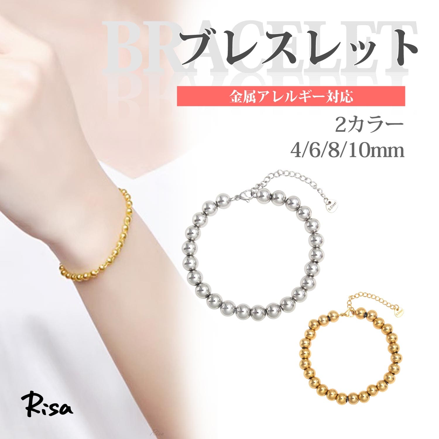 Mabe Pearls - ブレスレット ボール チェーン 金属アレルギー対応 4 6 8 10mm サージカルステンレス 重ね 丸 玉 メンズ レディース