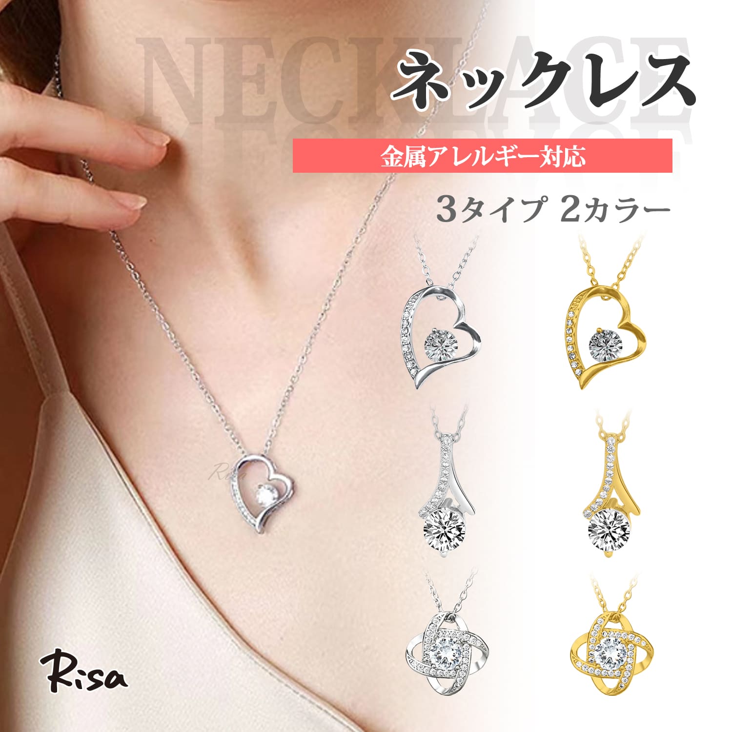 Rakuten - ネックレス ペンダント チェーン 金属アレルギー対応 ラインストーン ハート ツイスト クロス クローバー サージカルステンレス レディース