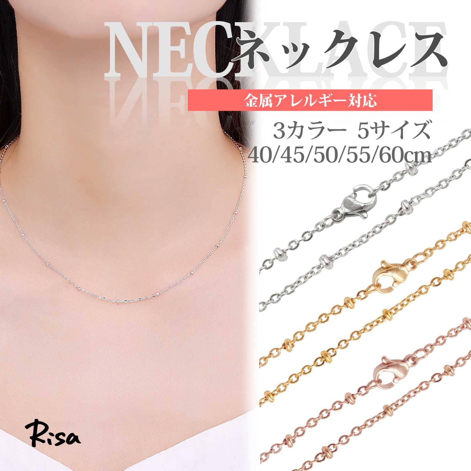 【楽天スーパーセール期間 全品2倍】 ネックレス ボール チェーン あずき 小豆 40 45 50 55 60 金属アレルギー対応 サージカルステンレス レディース