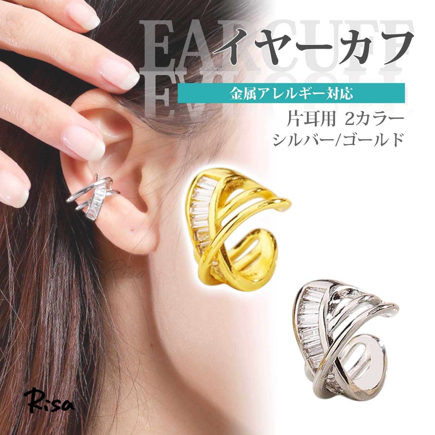 Rakuten - イヤーカフ フェイクピアス 金属アレルギー 対応 ニッケルフリー 片耳 三連 クロス レディース イヤリング イヤカフ 穴なし