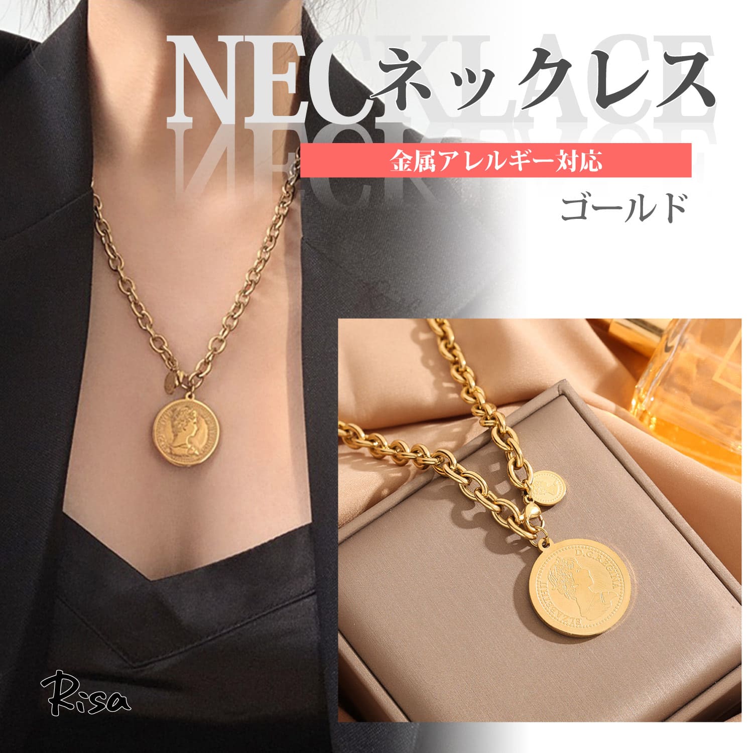 Rakuten - ネックレス ペンダント チェーン 金属アレルギー対応 コイン あずきチェーン 飾り ペンダントトップ レディース モダン