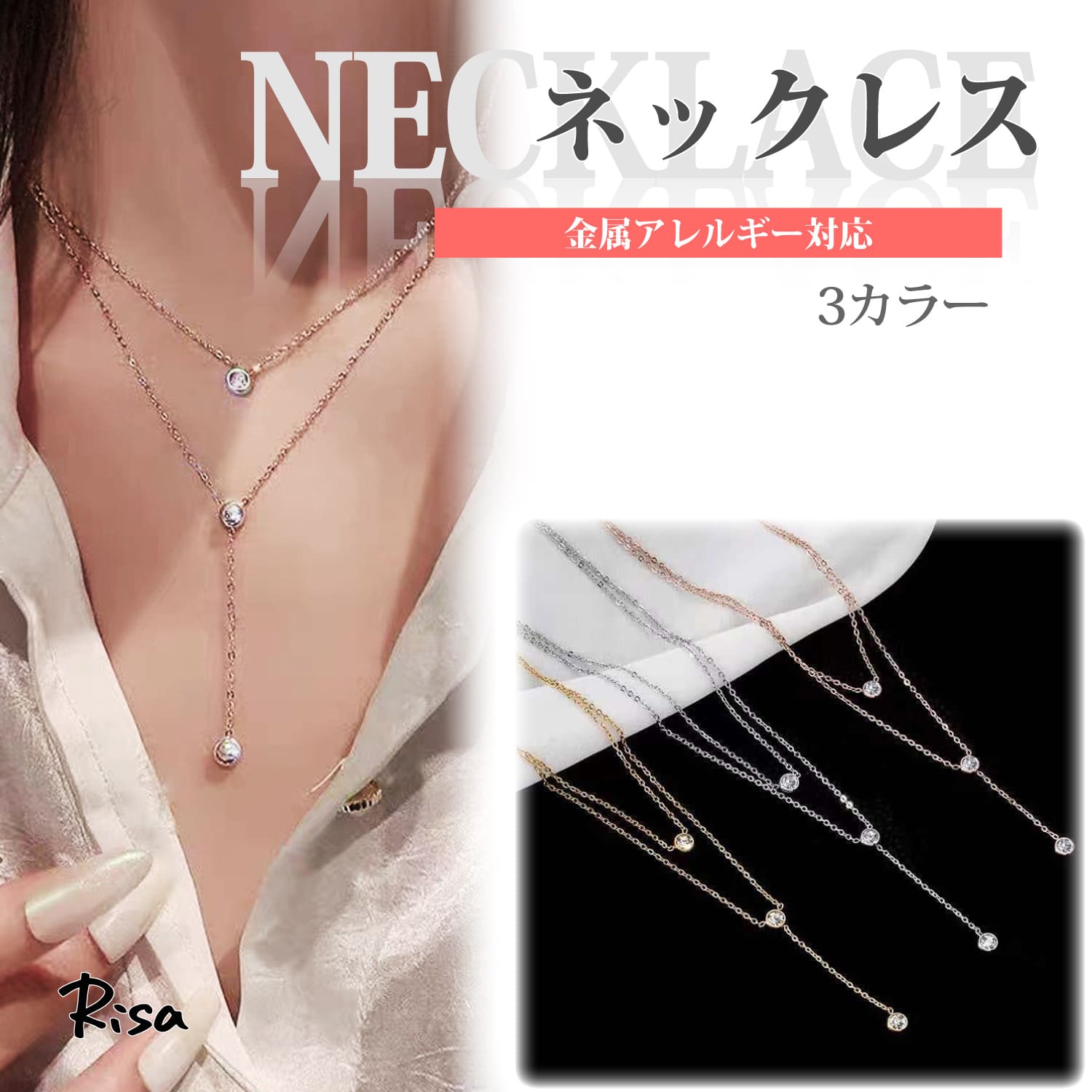 Rakuten - ネックレス チェーン 金属アレルギー対応 2連 あずきチェーン サージカルステンレス レディース 華奢 大人 かわいい 上品 シンプル 重ね付け